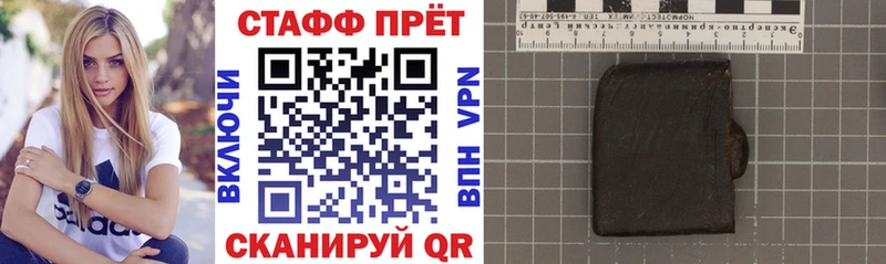 Купить наркотик Курск APVP  Меф  ГАШ  Галлюциногенные грибы  Марихуана 