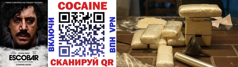 купить наркоту Курск Cocaine FishScale