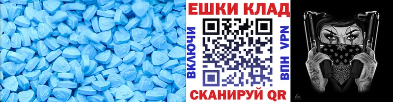 Ecstasy XTC  Курск 