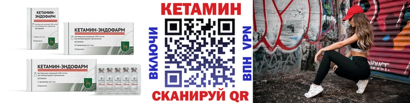КЕТАМИН ketamine  Курск 