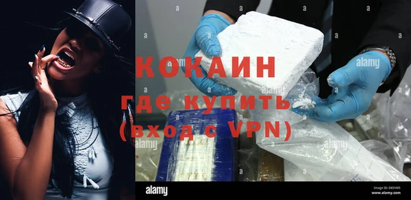 альфа пвп Володарск