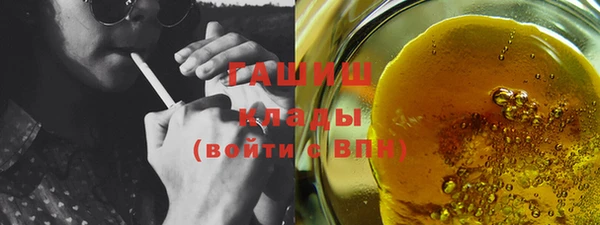 Альфа ПВП Волоколамск