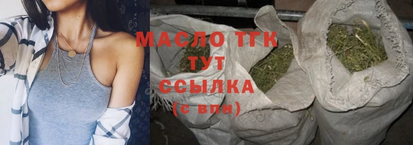 альфа пвп Володарск