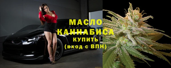 альфа пвп Володарск