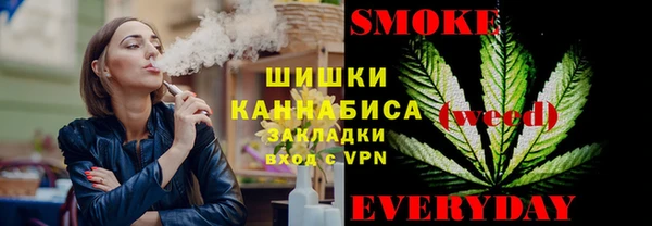 альфа пвп Володарск