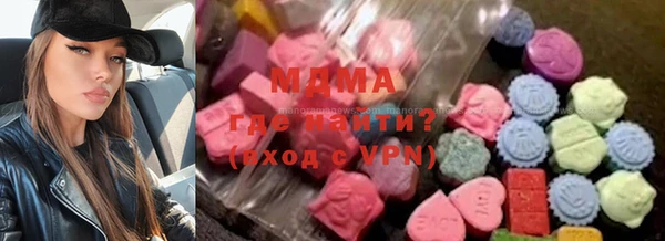 альфа пвп Володарск