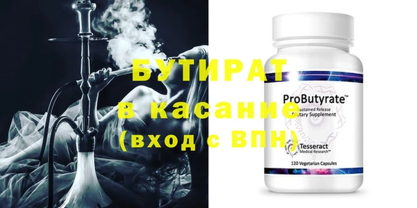 Альфа ПВП Волоколамск