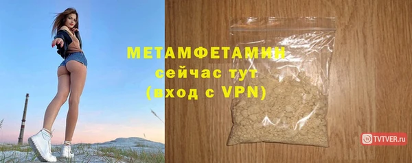 Альфа ПВП Волоколамск