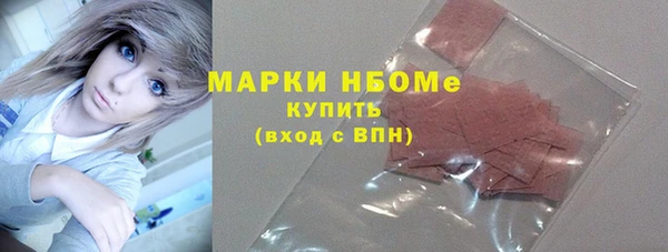 альфа пвп Володарск