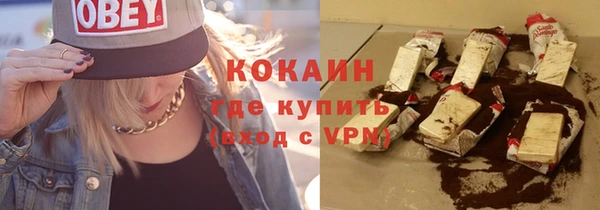 Альфа ПВП Волоколамск