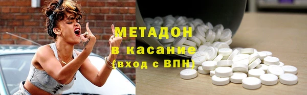 Альфа ПВП Волоколамск