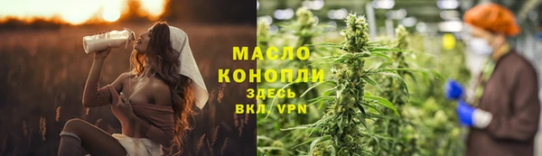 Альфа ПВП Волоколамск