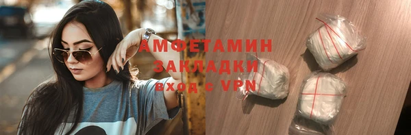 Альфа ПВП Волоколамск