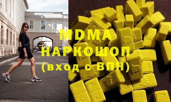 Альфа ПВП Волоколамск