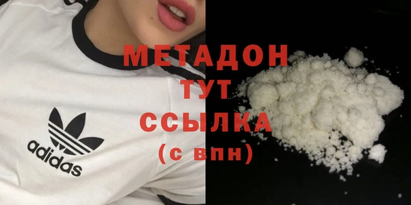 Альфа ПВП Волоколамск