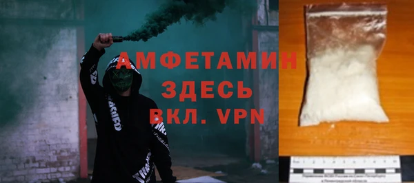 альфа пвп Володарск