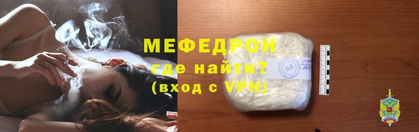 Альфа ПВП Волоколамск