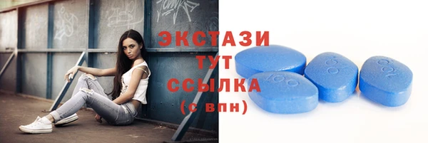 альфа пвп Володарск