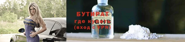 Альфа ПВП Волоколамск