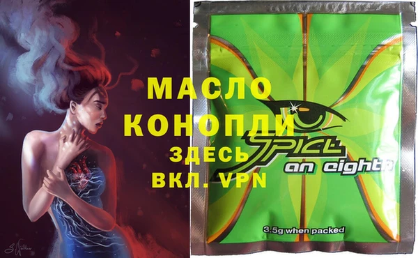 Альфа ПВП Волоколамск
