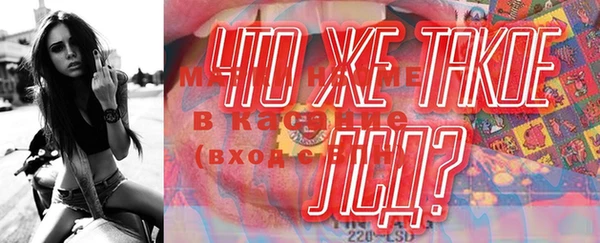 mix Волосово