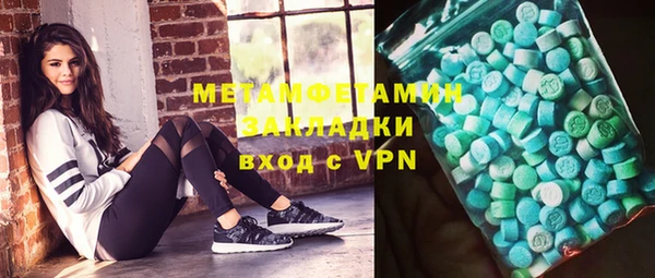mix Волосово