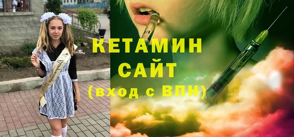 Альфа ПВП Волоколамск