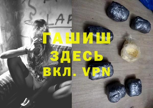 альфа пвп Володарск
