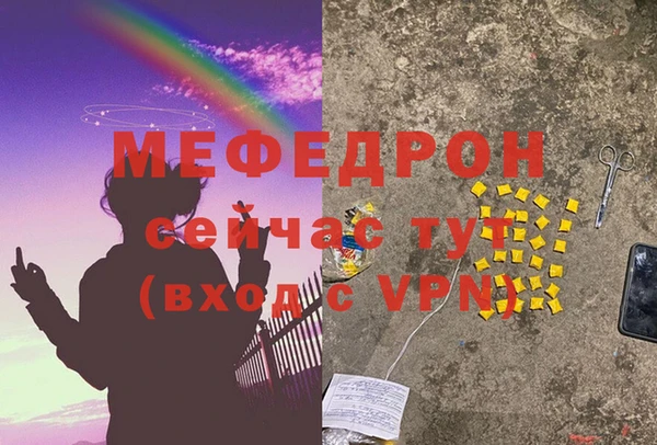 mix Волосово