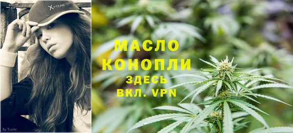 Альфа ПВП Волоколамск