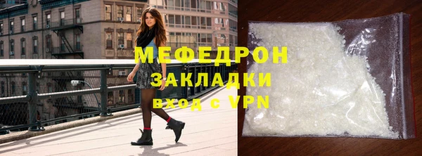 альфа пвп Володарск