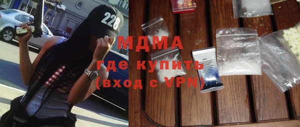 Альфа ПВП Волоколамск