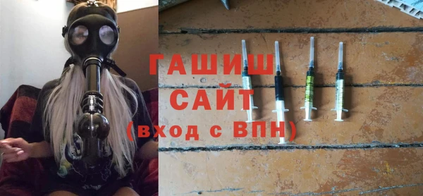 альфа пвп Володарск