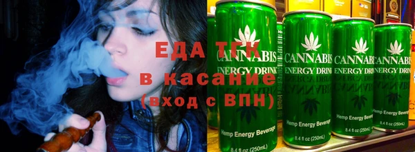 альфа пвп Володарск