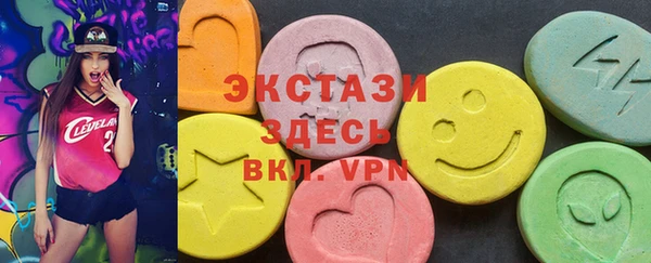 Альфа ПВП Волоколамск