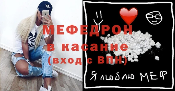 mix Волосово