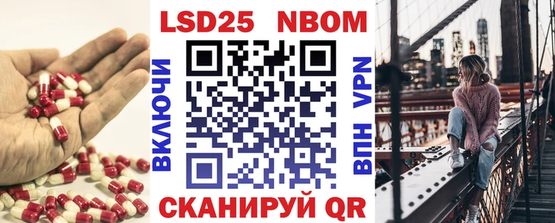 купить закладку  Курск  ЛСД экстази кислота 