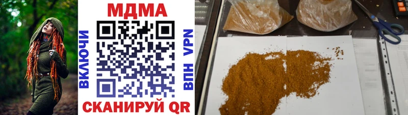 где купить наркоту  shop какой сайт  МДМА молли  Курск 