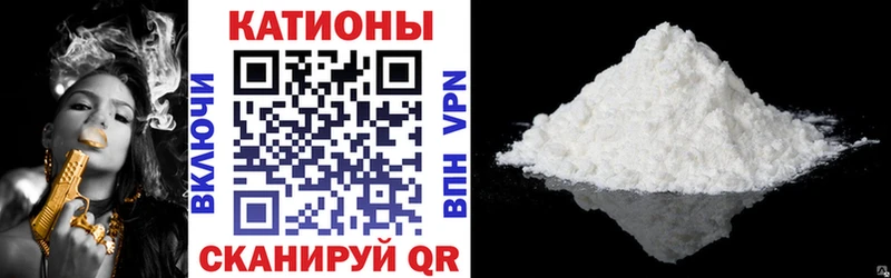 МЯУ-МЯУ mephedrone  кракен зеркало  Курск 