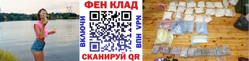 Метамфетамин мет  Курск 