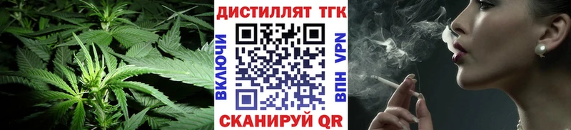 Дистиллят ТГК вейп  Курск 